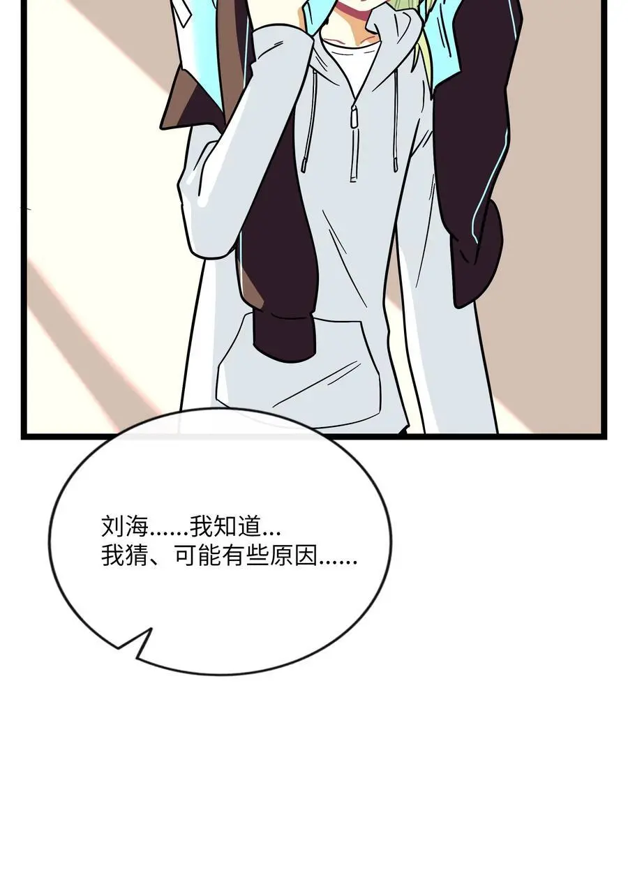 068 不可说的回忆？26