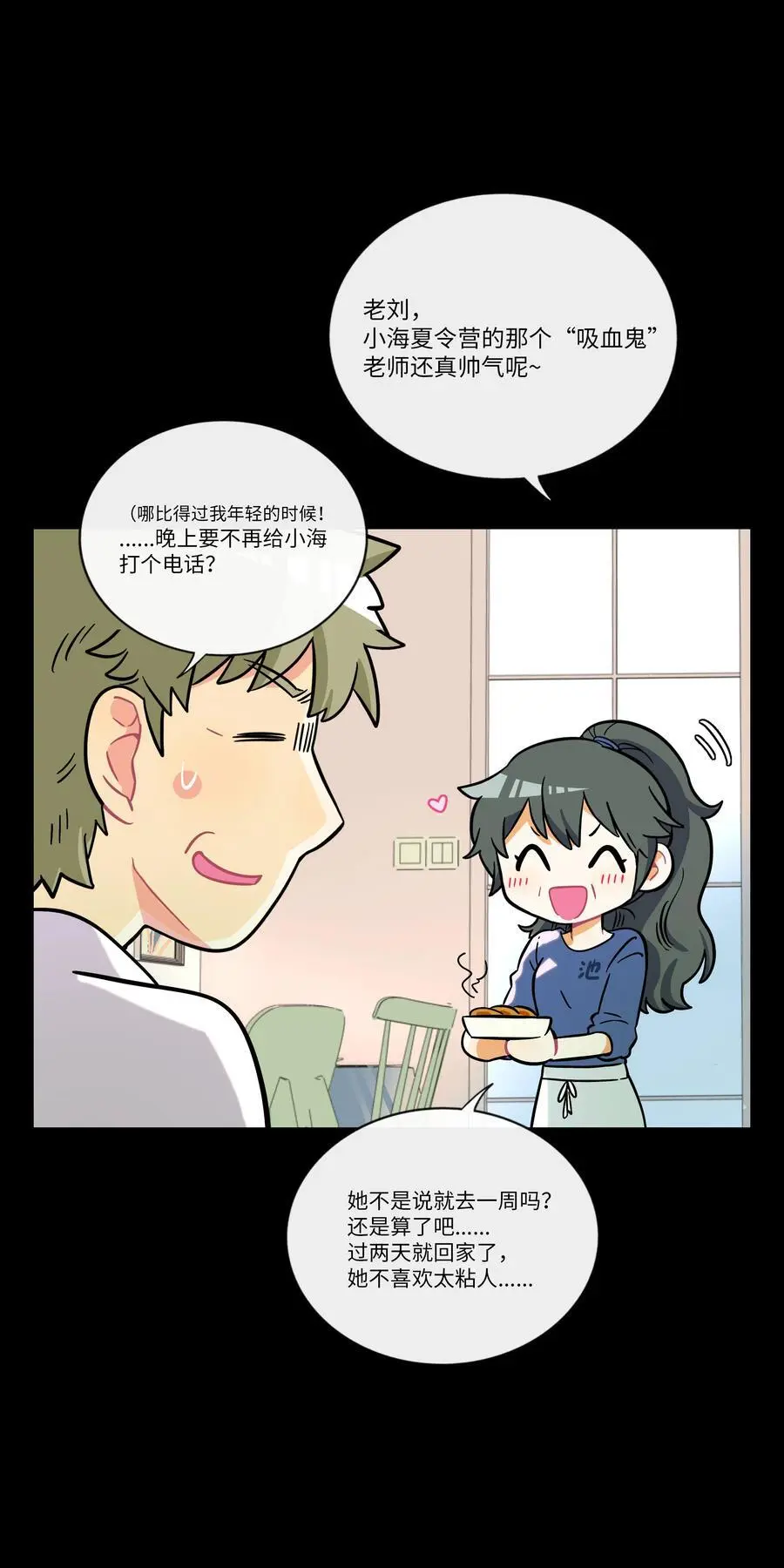 066 草木皆兵14
