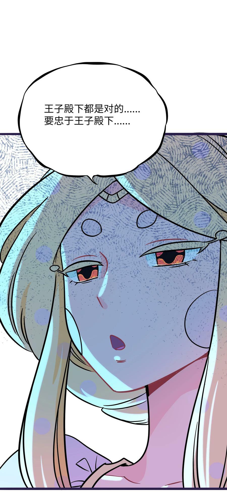 046 不期而遇23