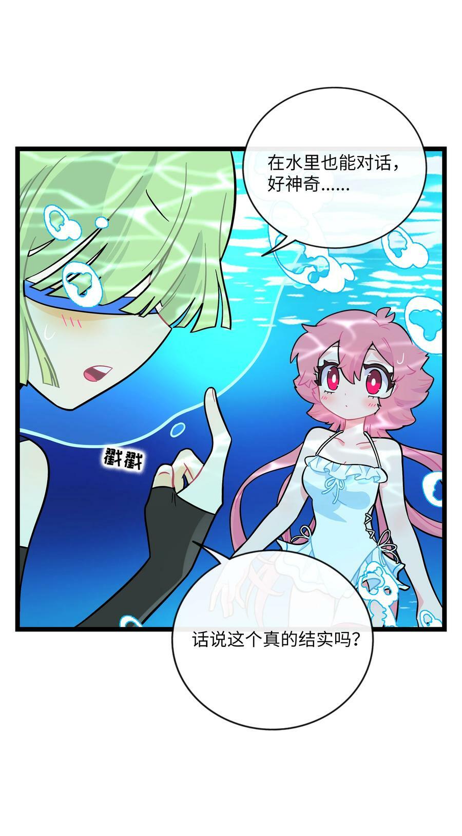 034 夏天的秘密19