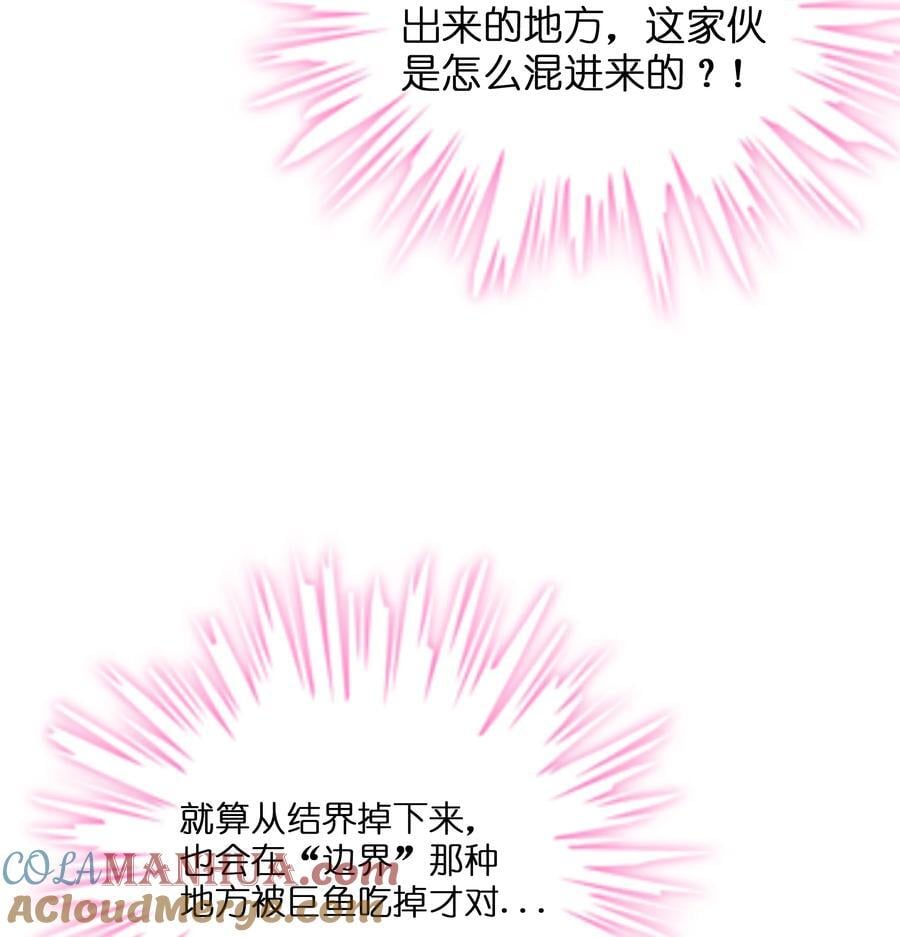052 刺破僵局（开奖）10