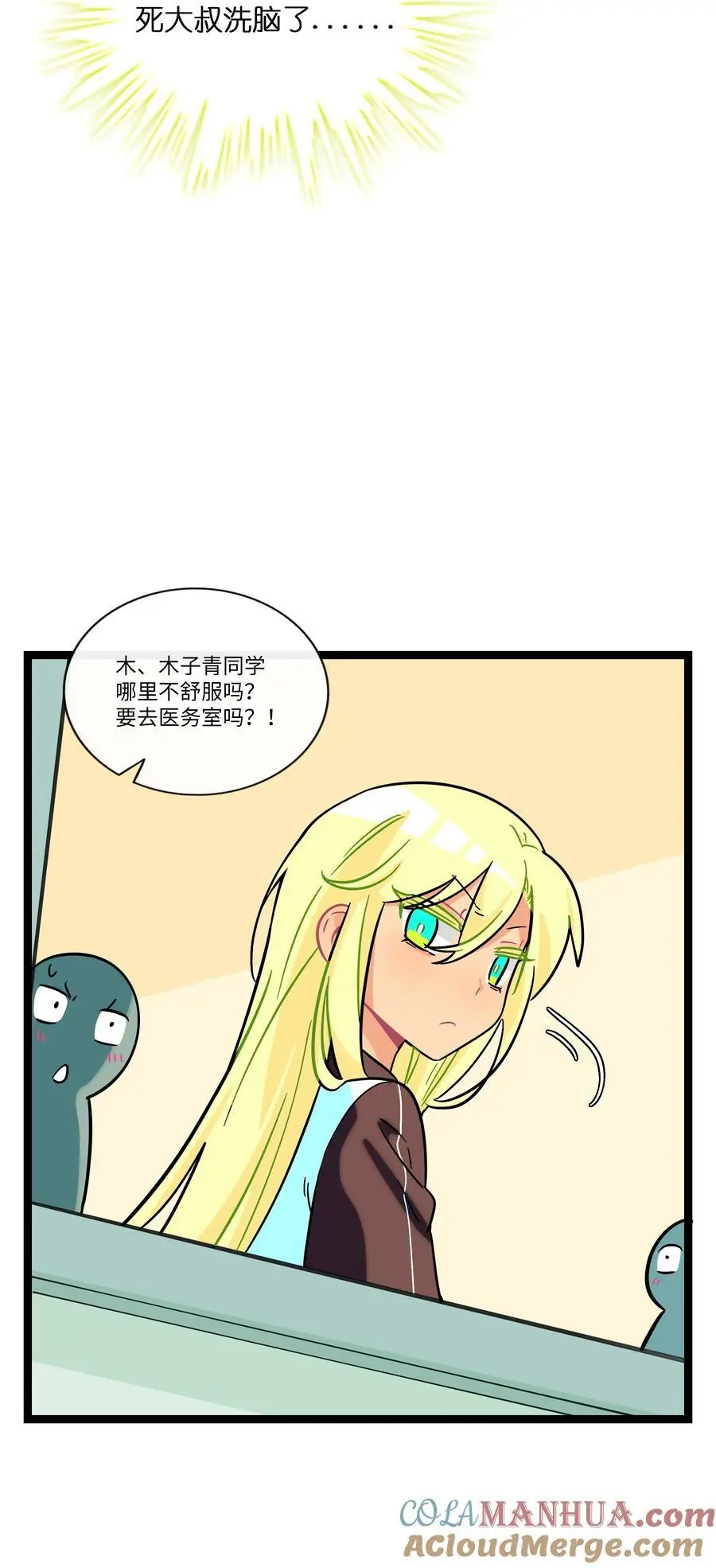 069 你的长发36