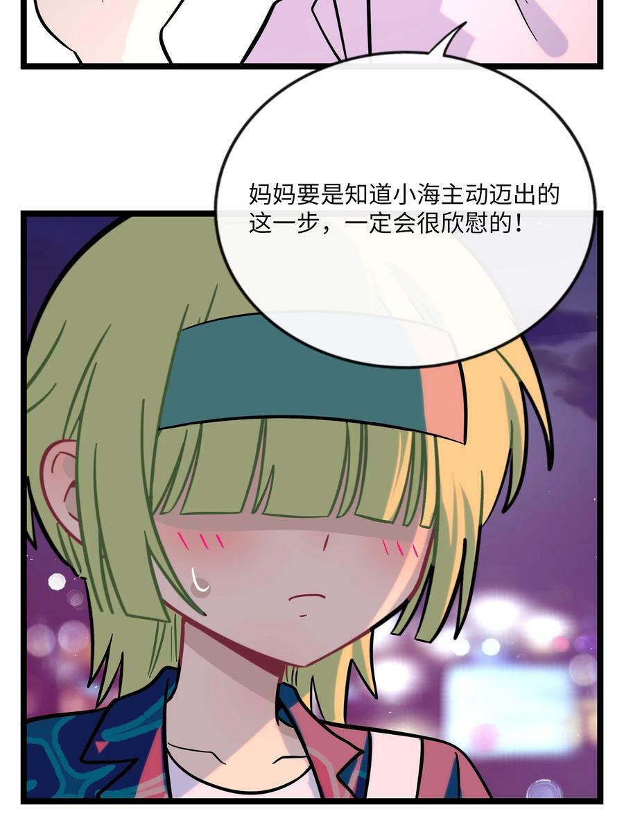 038 夏末的悸动35