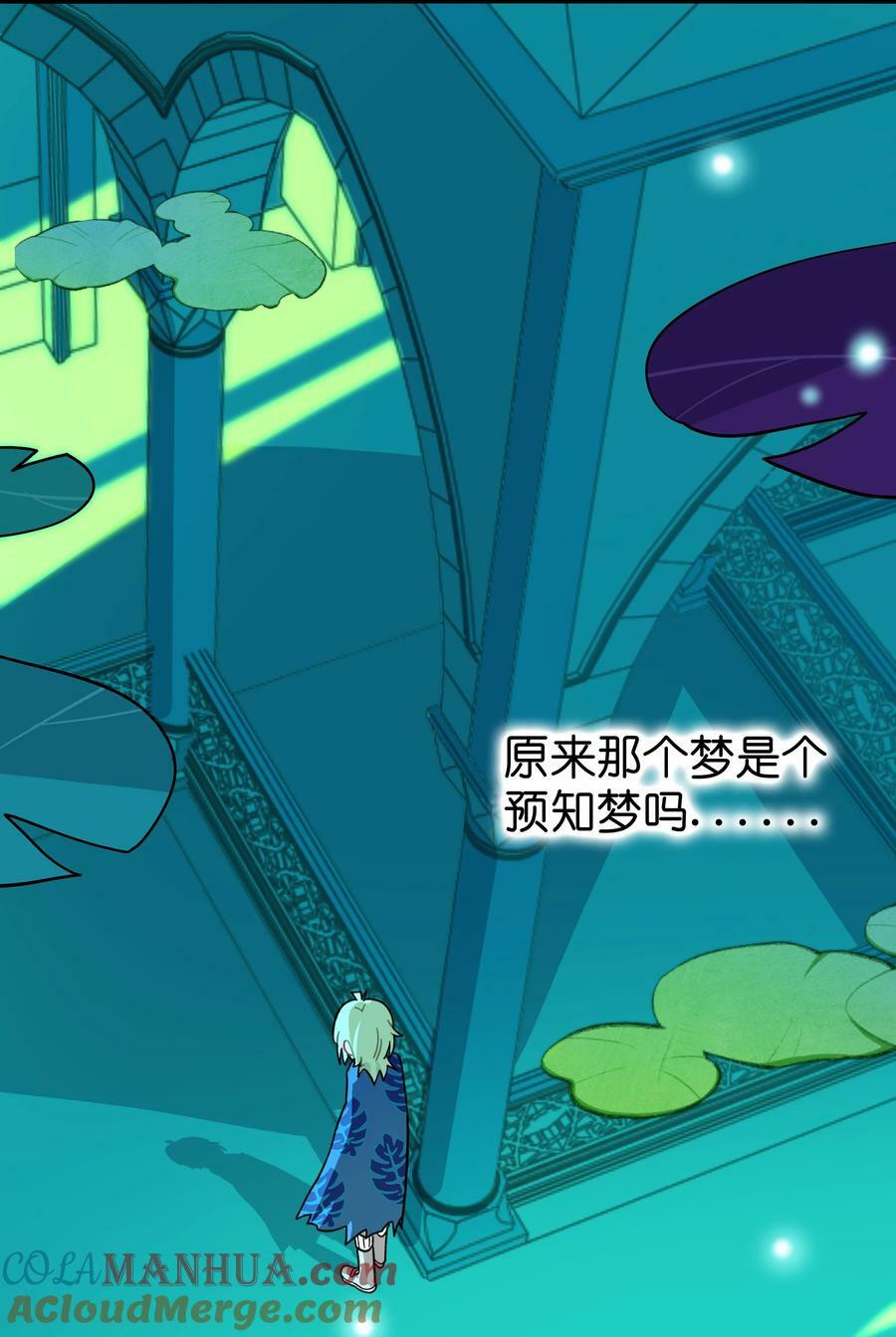 047 隐藏的心跳18