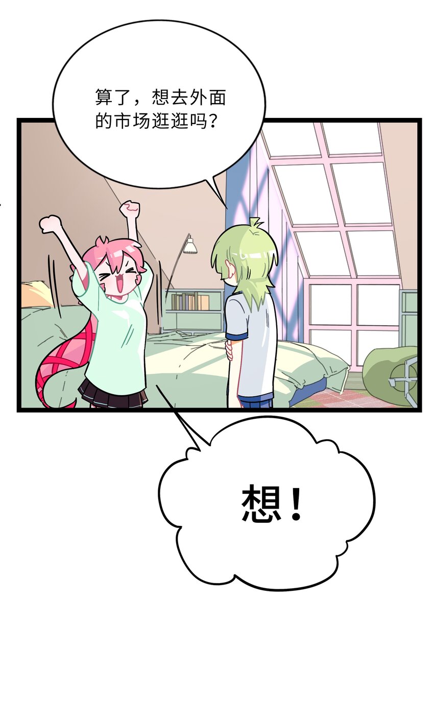 005 人靠衣装14