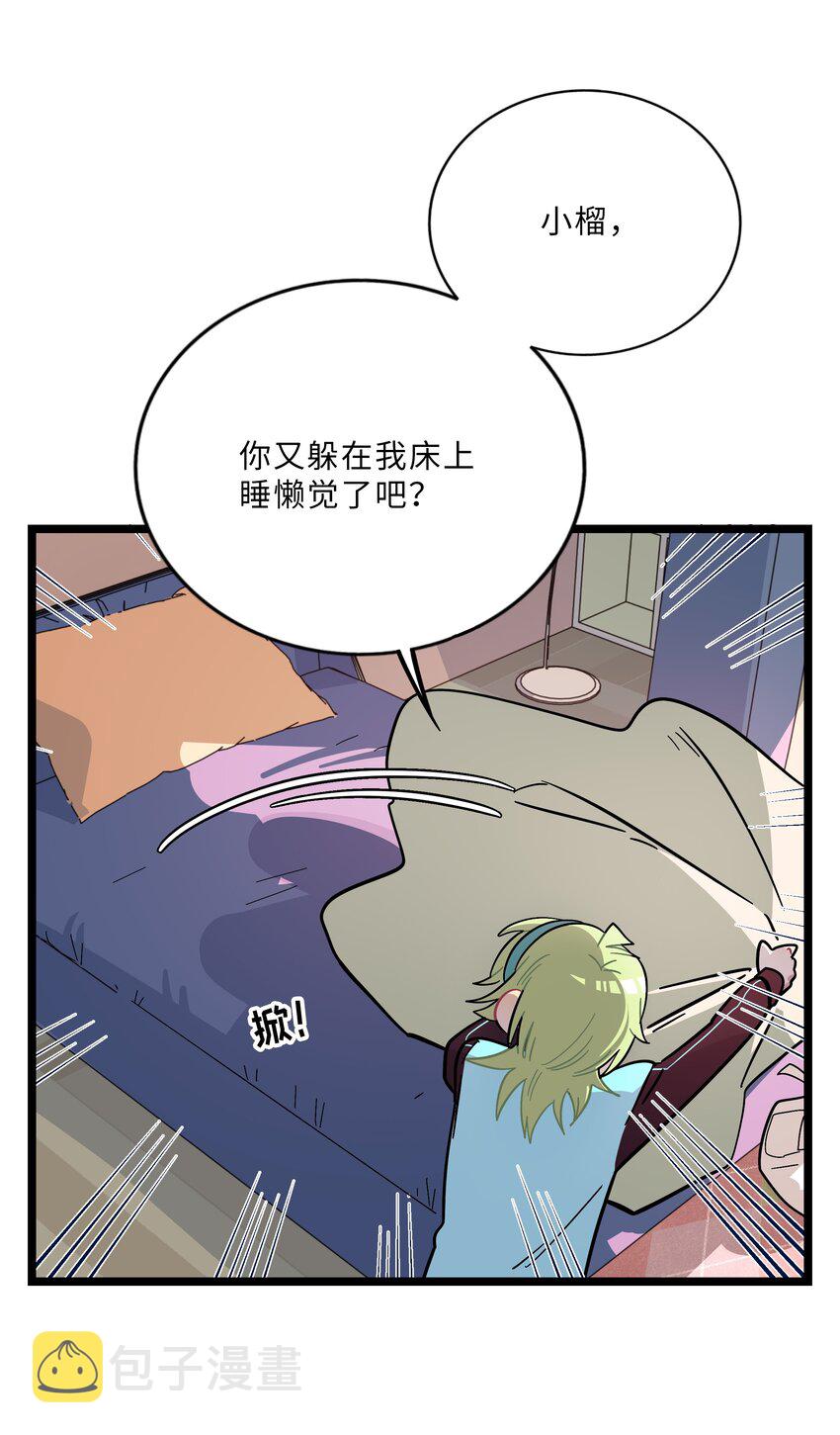 008 梦境中的回忆11