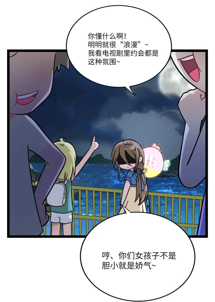 078 鱼饵7