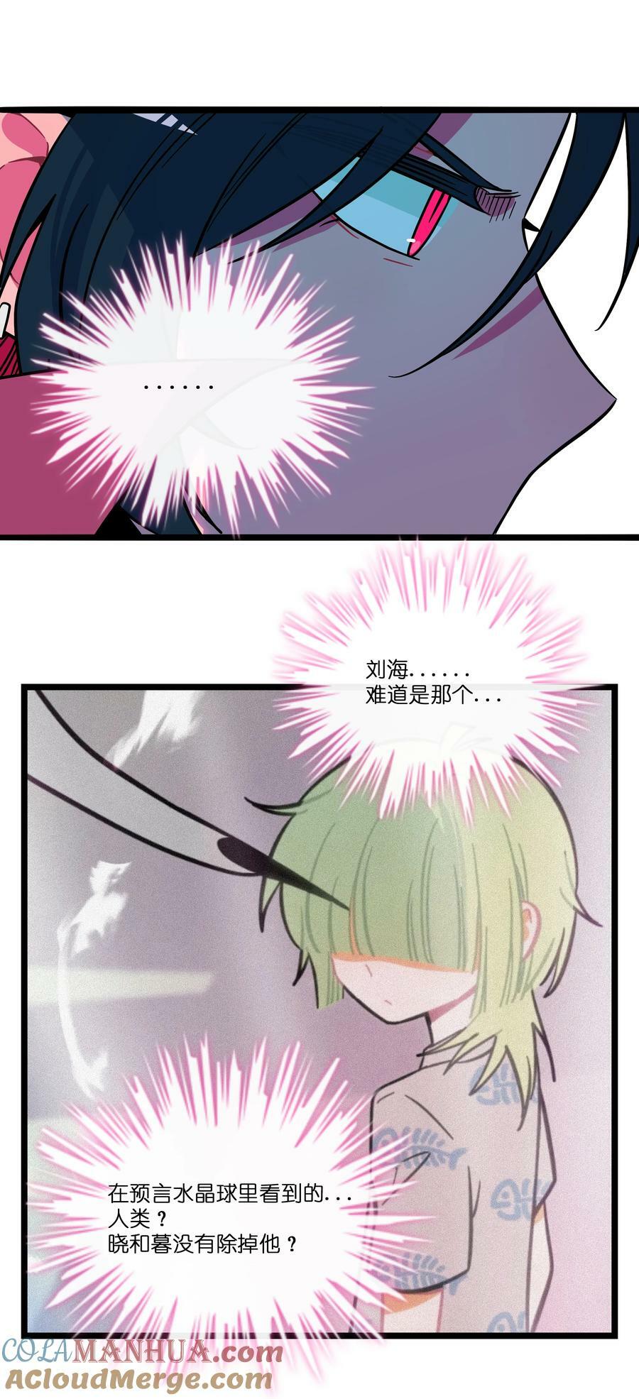 042 “爱”的囚笼16