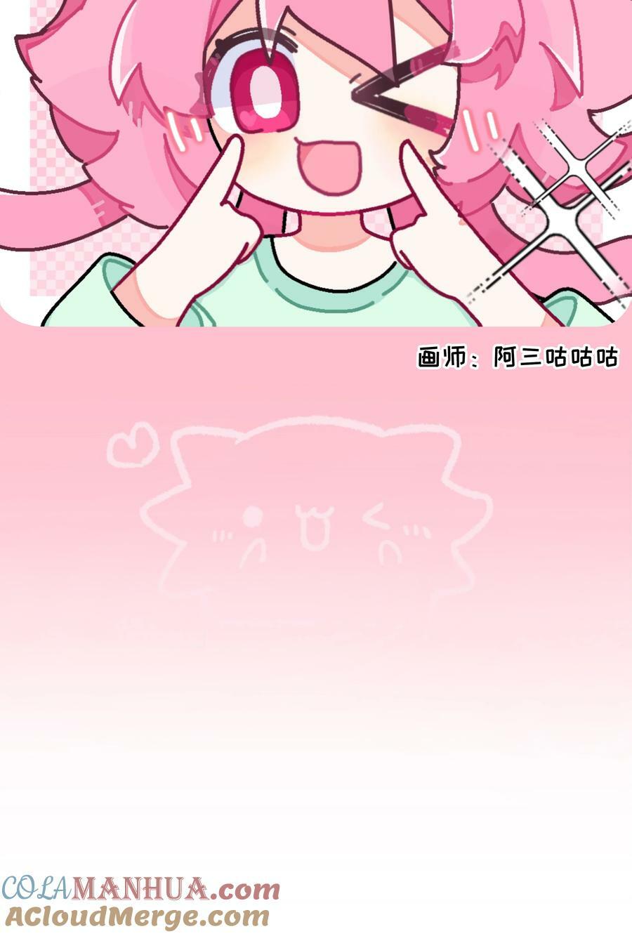 050 破裂的初心42