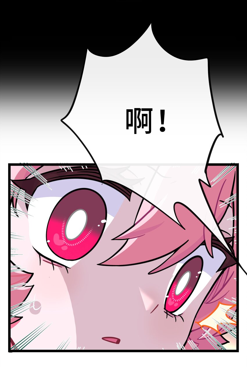 026 人鱼的诅咒27