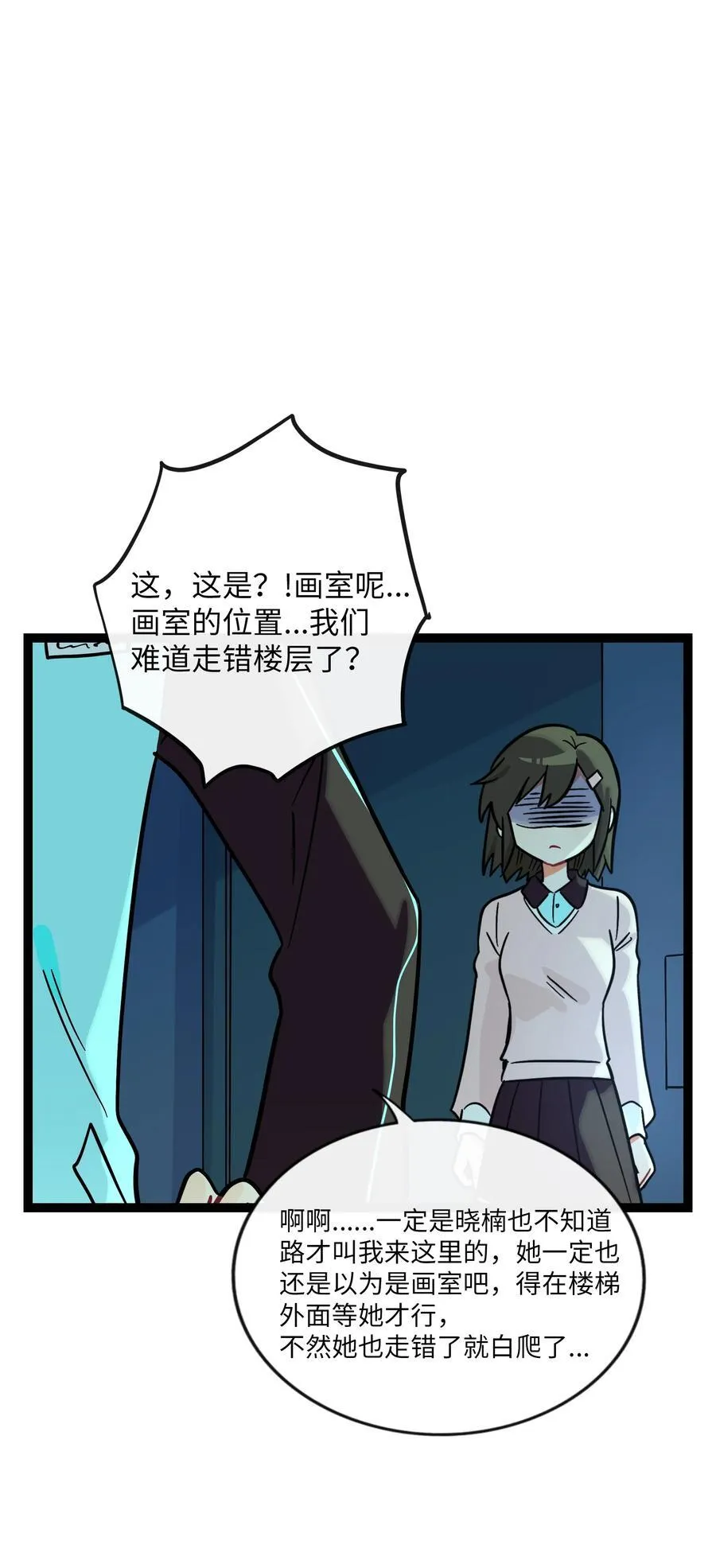 071 宝鉴的审判27