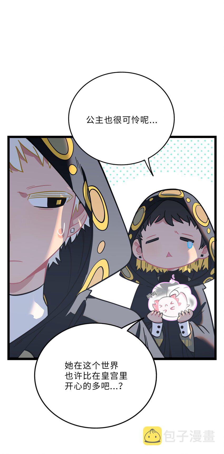 009 心心相惜11