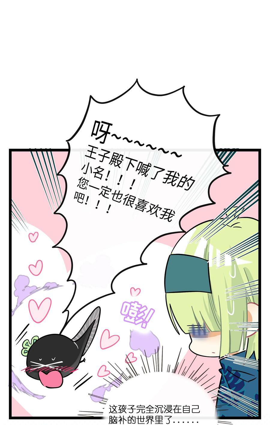 045 当幸福来敲门5