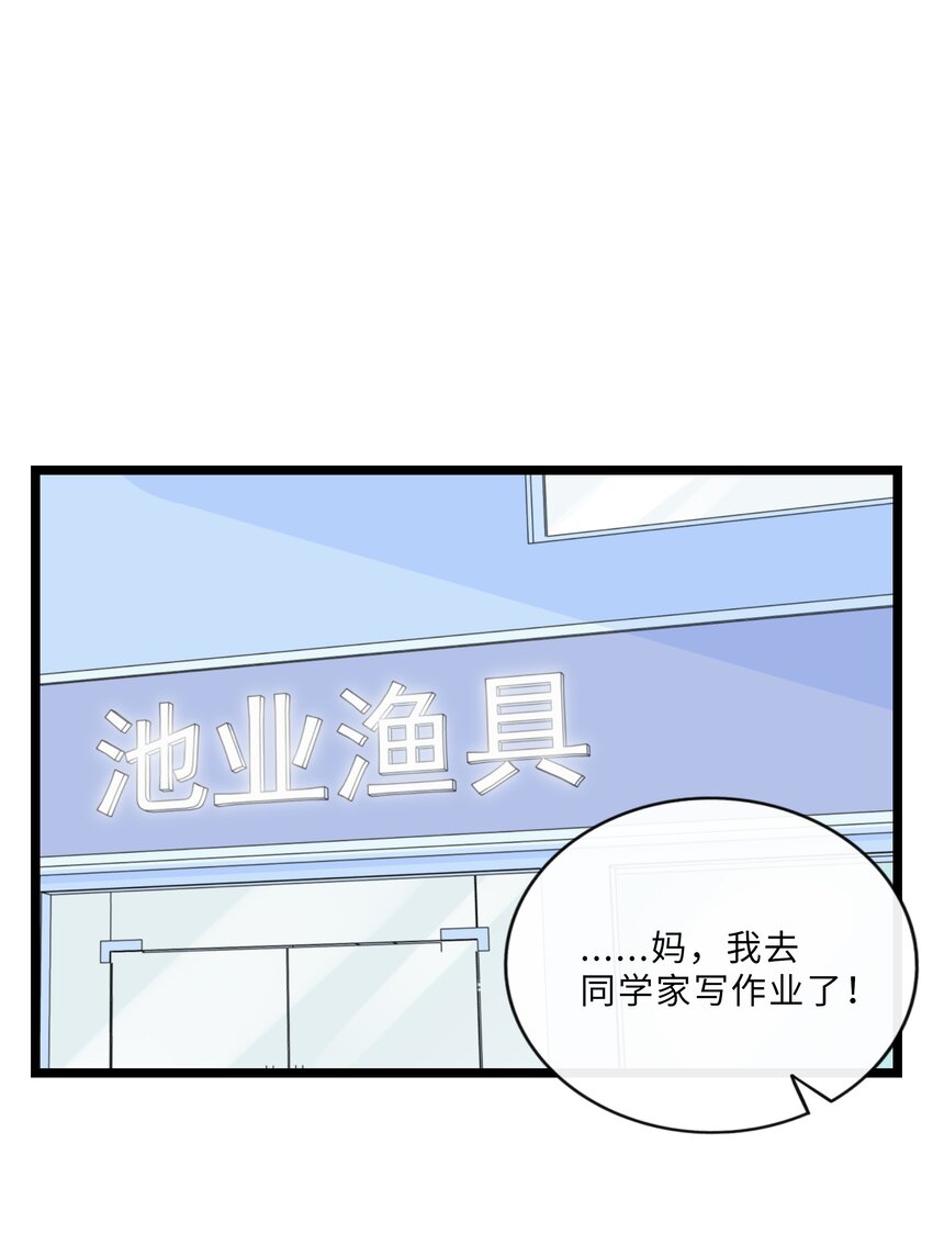021 暗中保护6