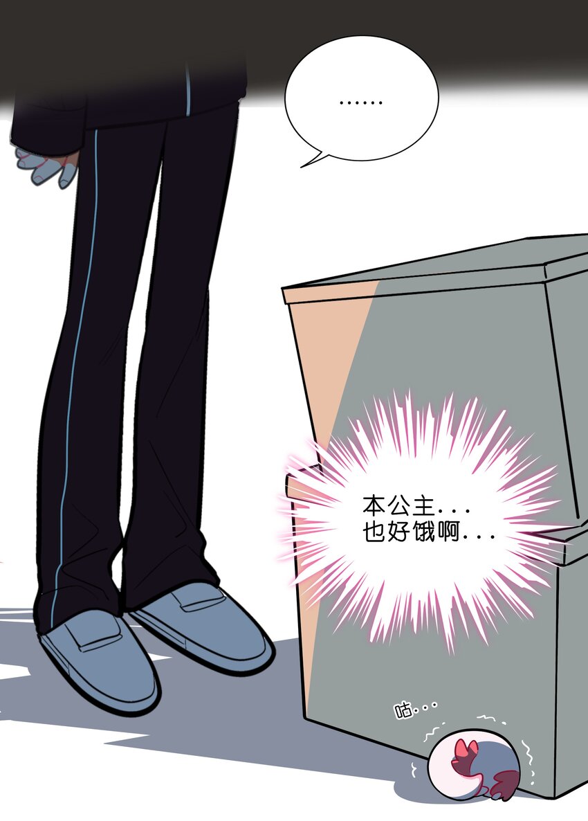 002 二刺螈地狱39