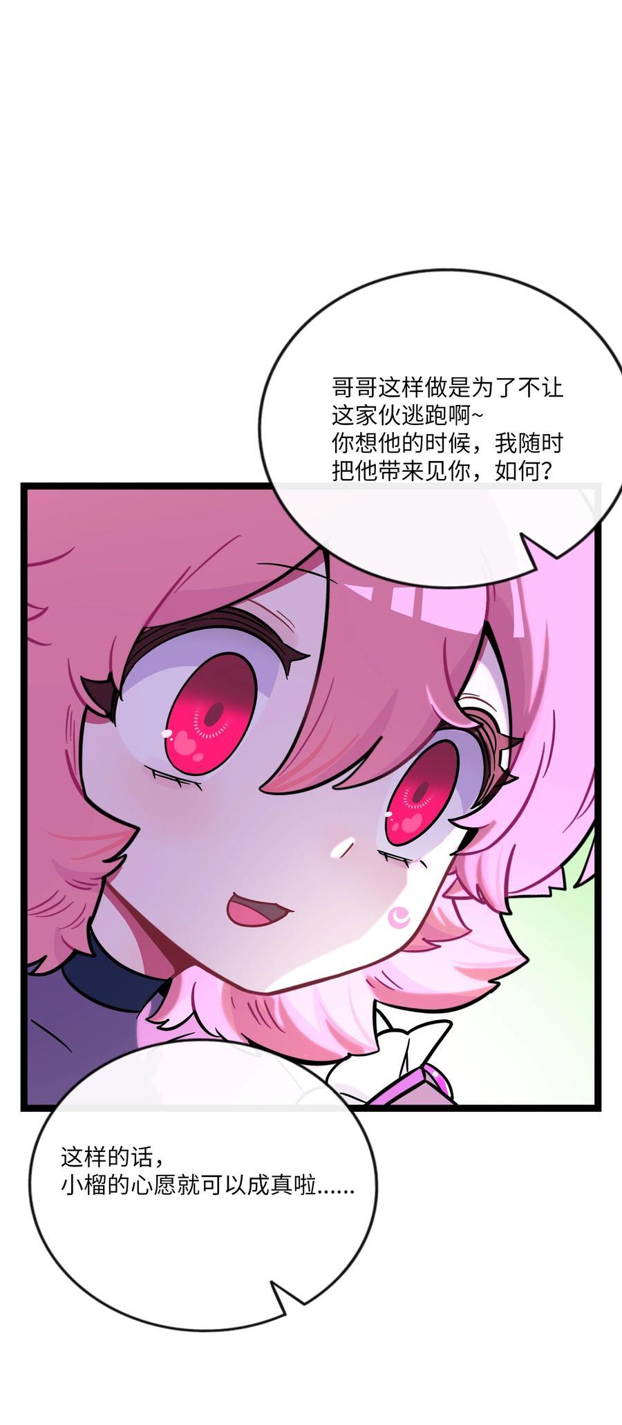 057 兄妹19