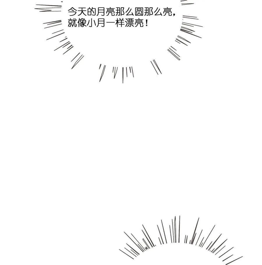 074 错误的约定37