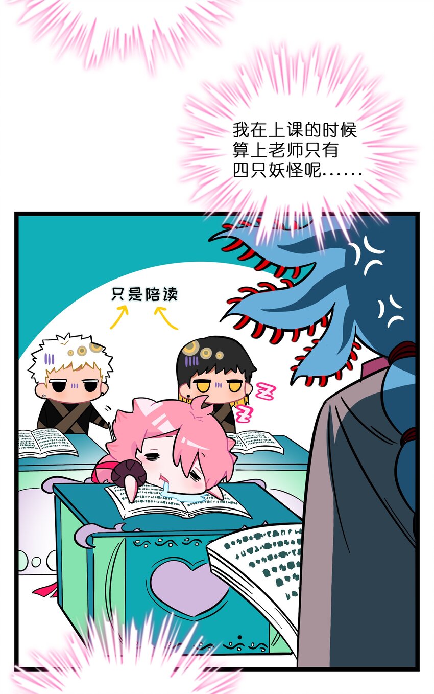 006 目光之刃24