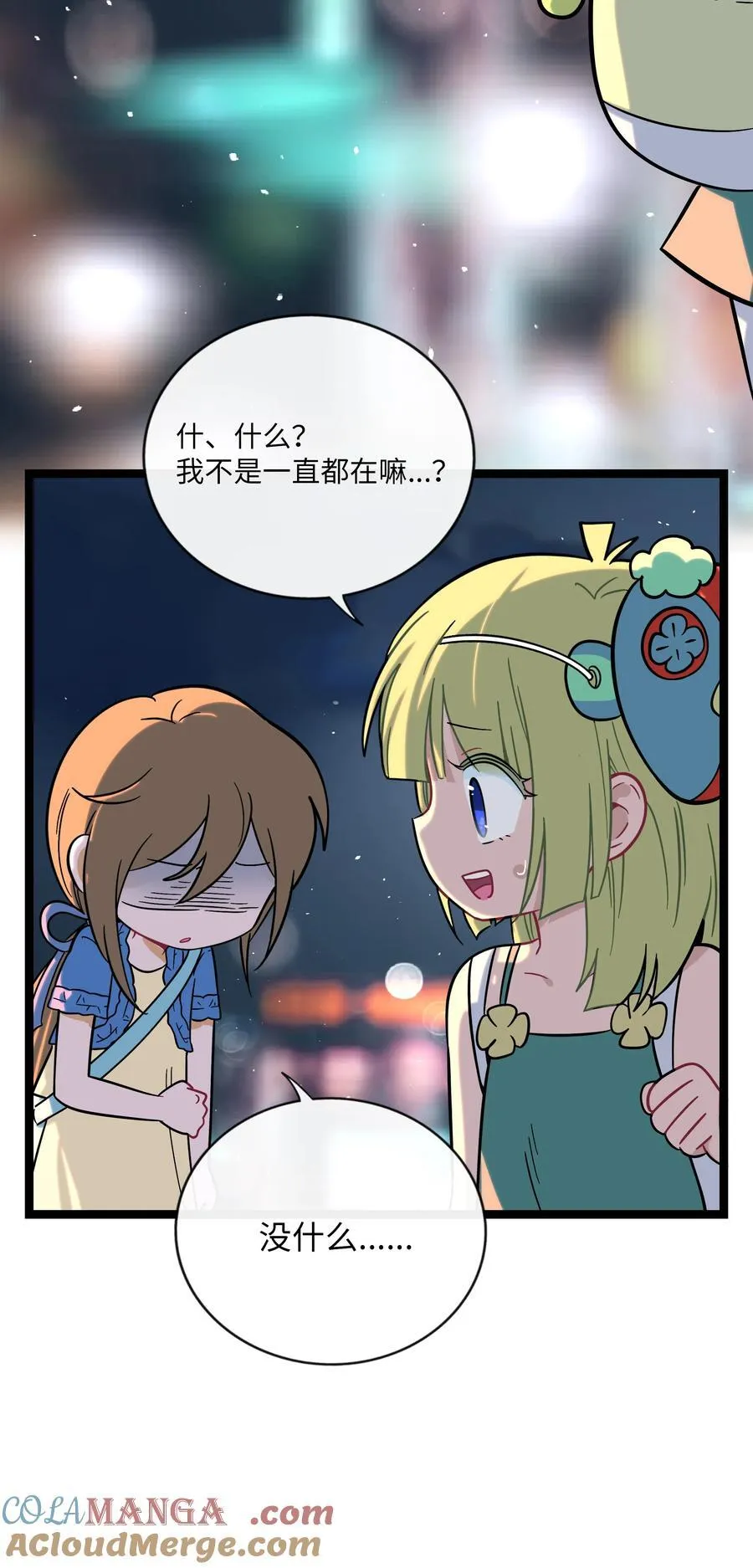 076 阳光和影子3