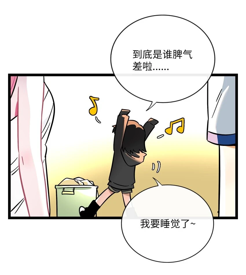 032 无心者41
