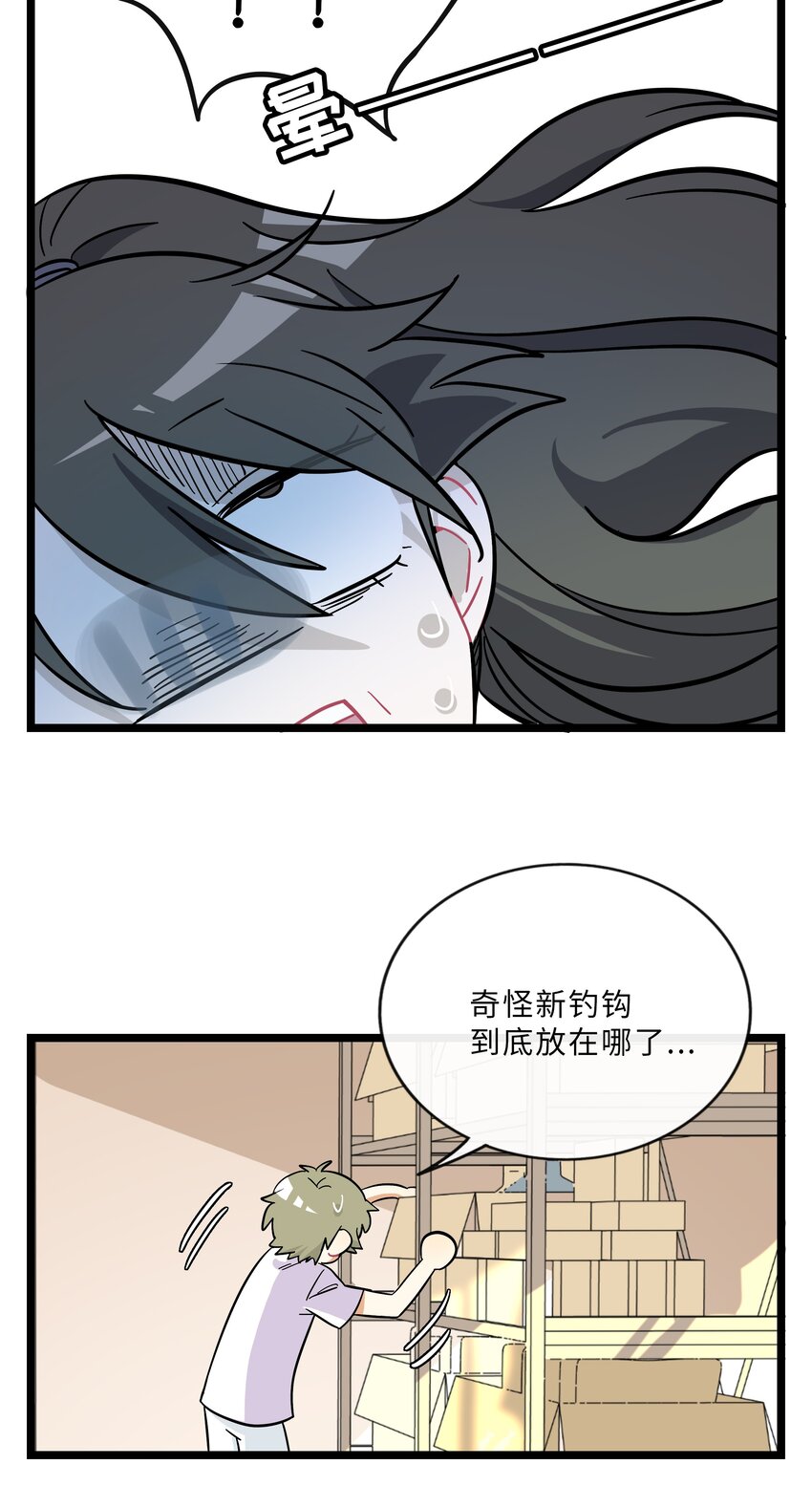021 暗中保护30