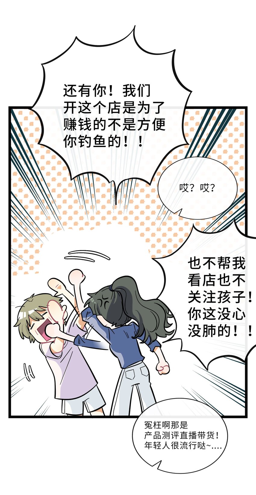 021 暗中保护14