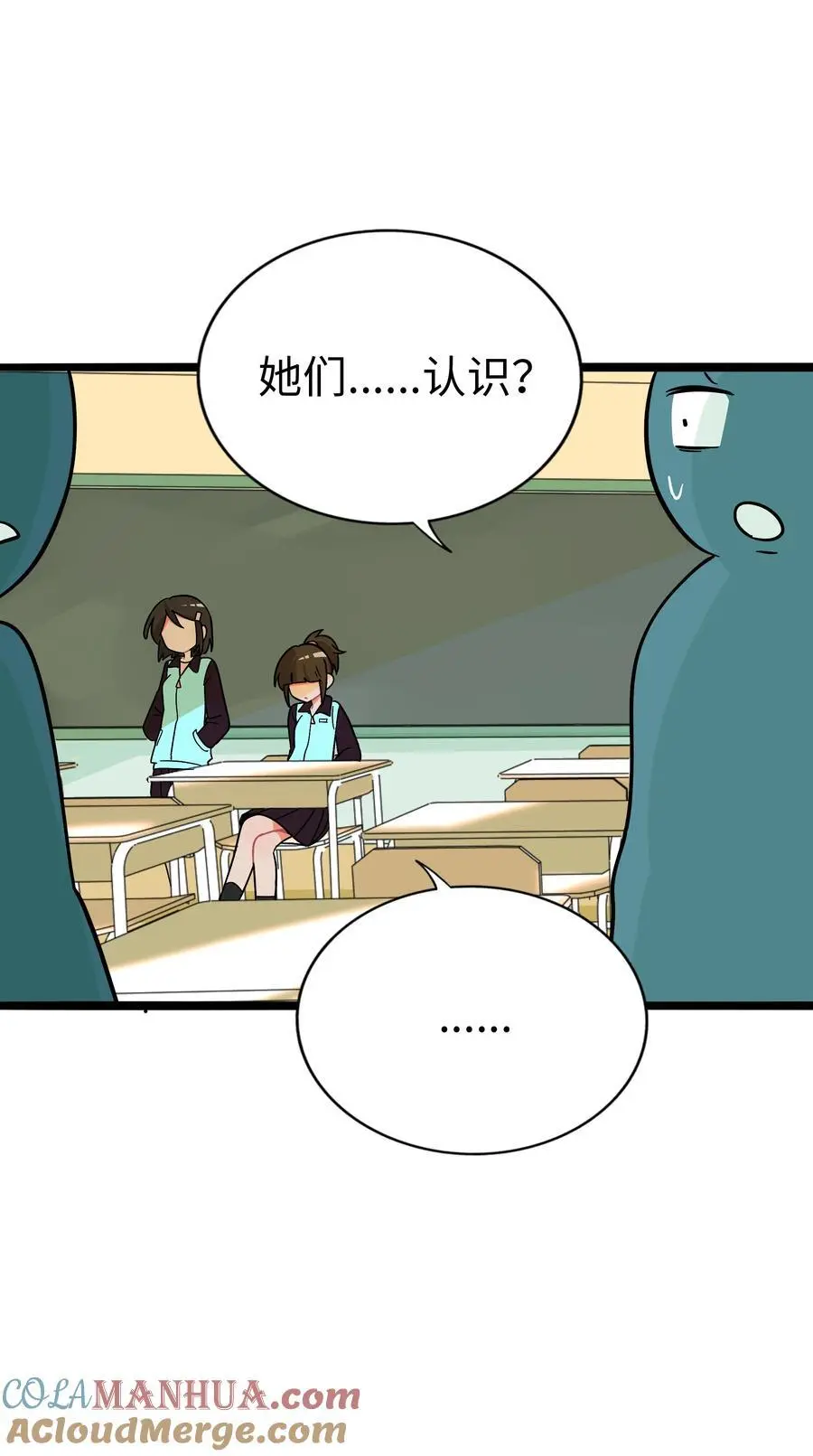 063 令人担心的转校生！24