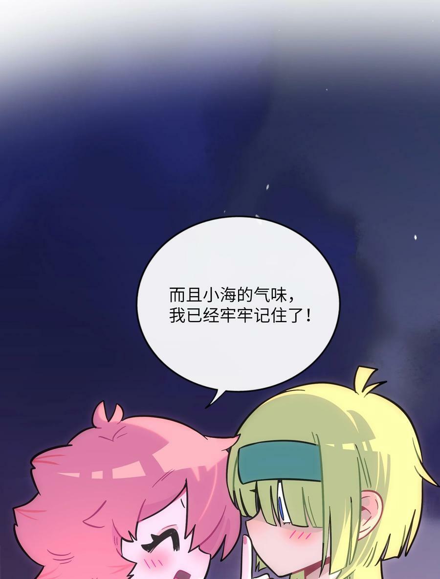 038 夏末的悸动17