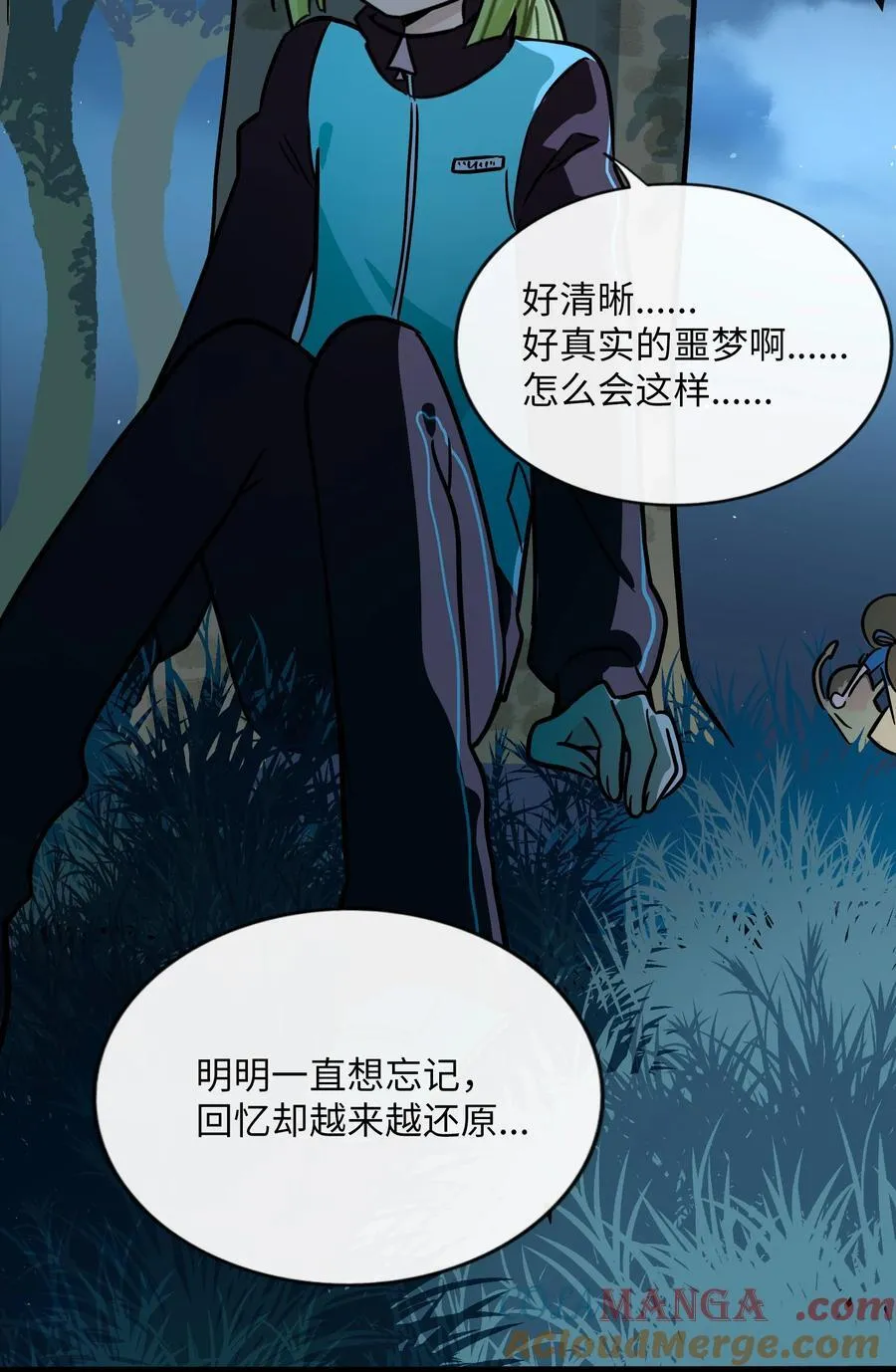 078 鱼饵27