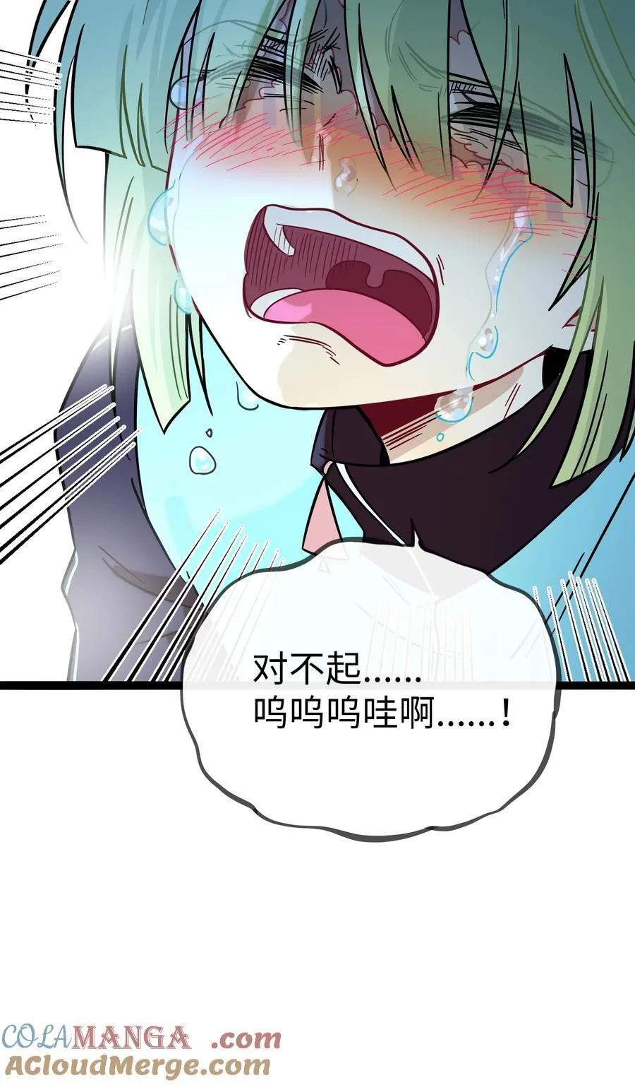080 噩梦终醒42