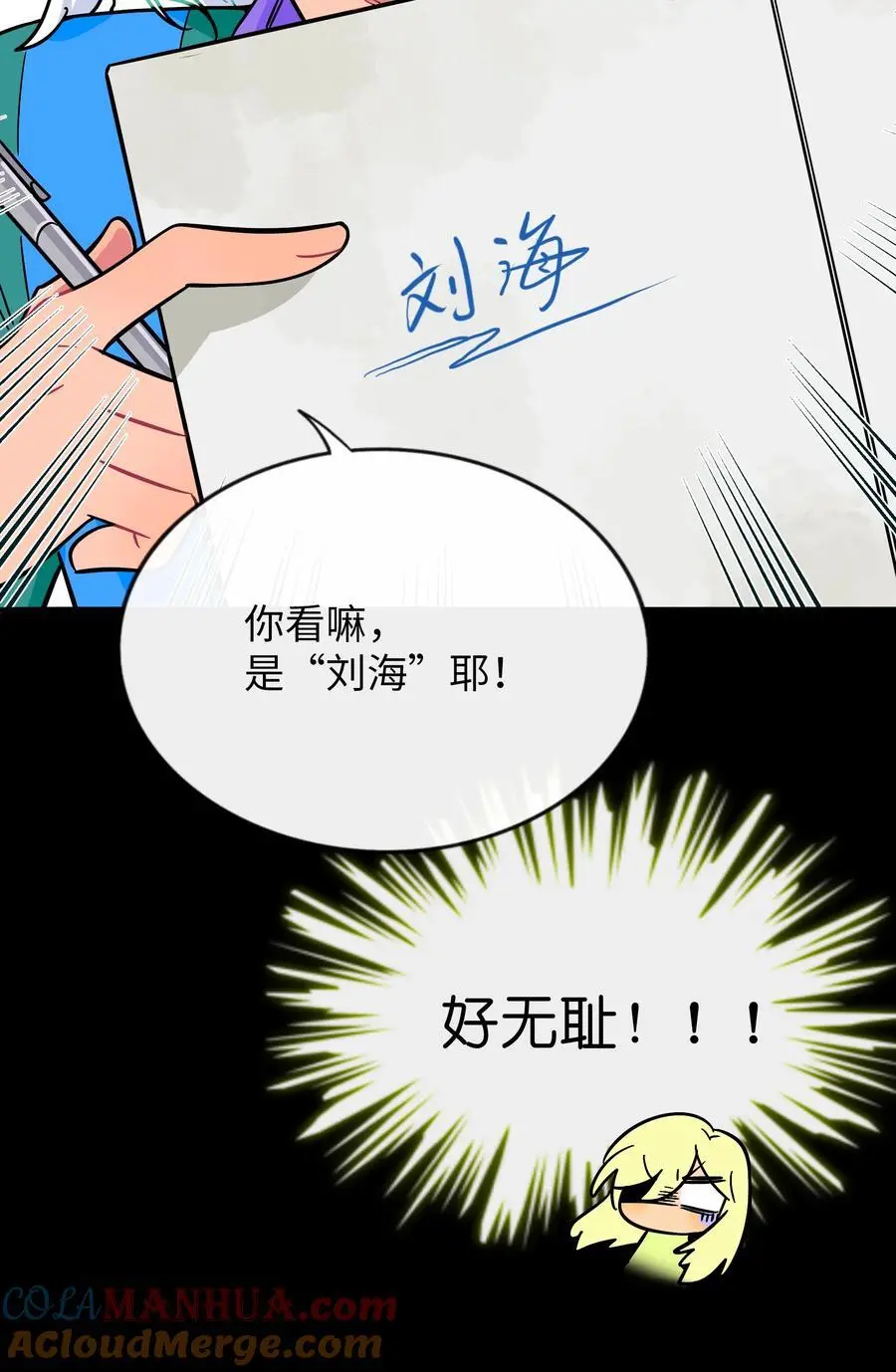 067 算计15