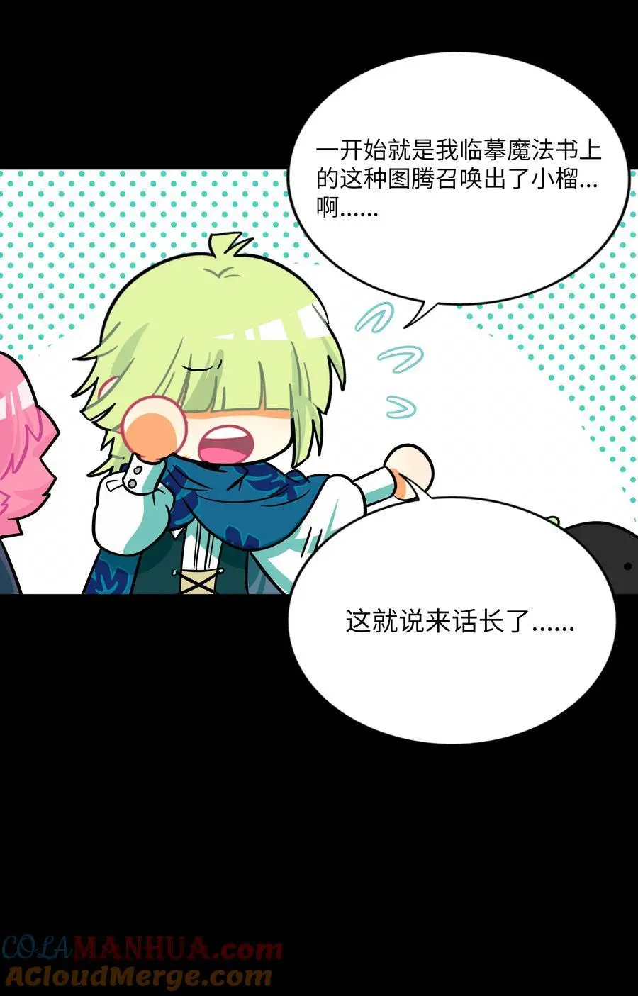 061 私奔27