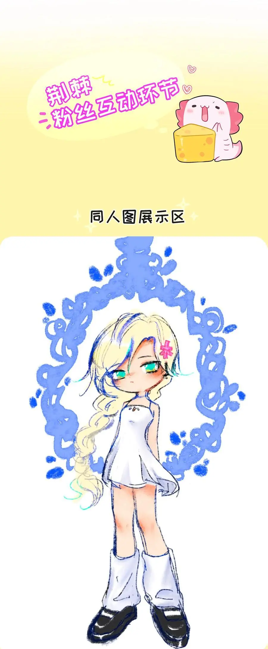 066 草木皆兵44