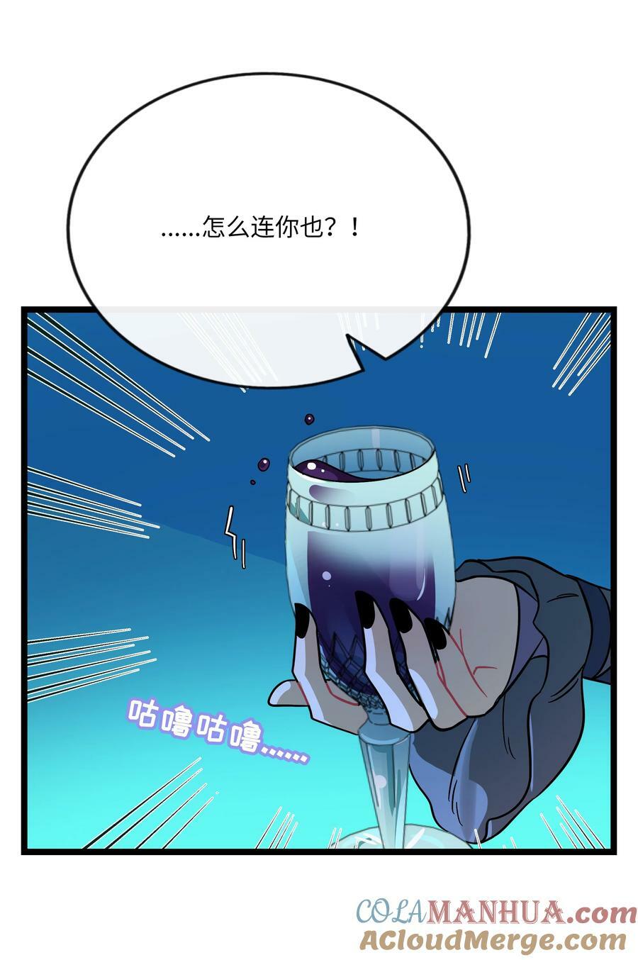 048 阴谋16