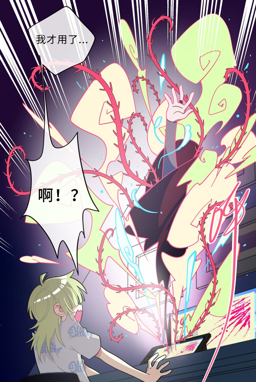 001 哪里来的奇怪少女？！20