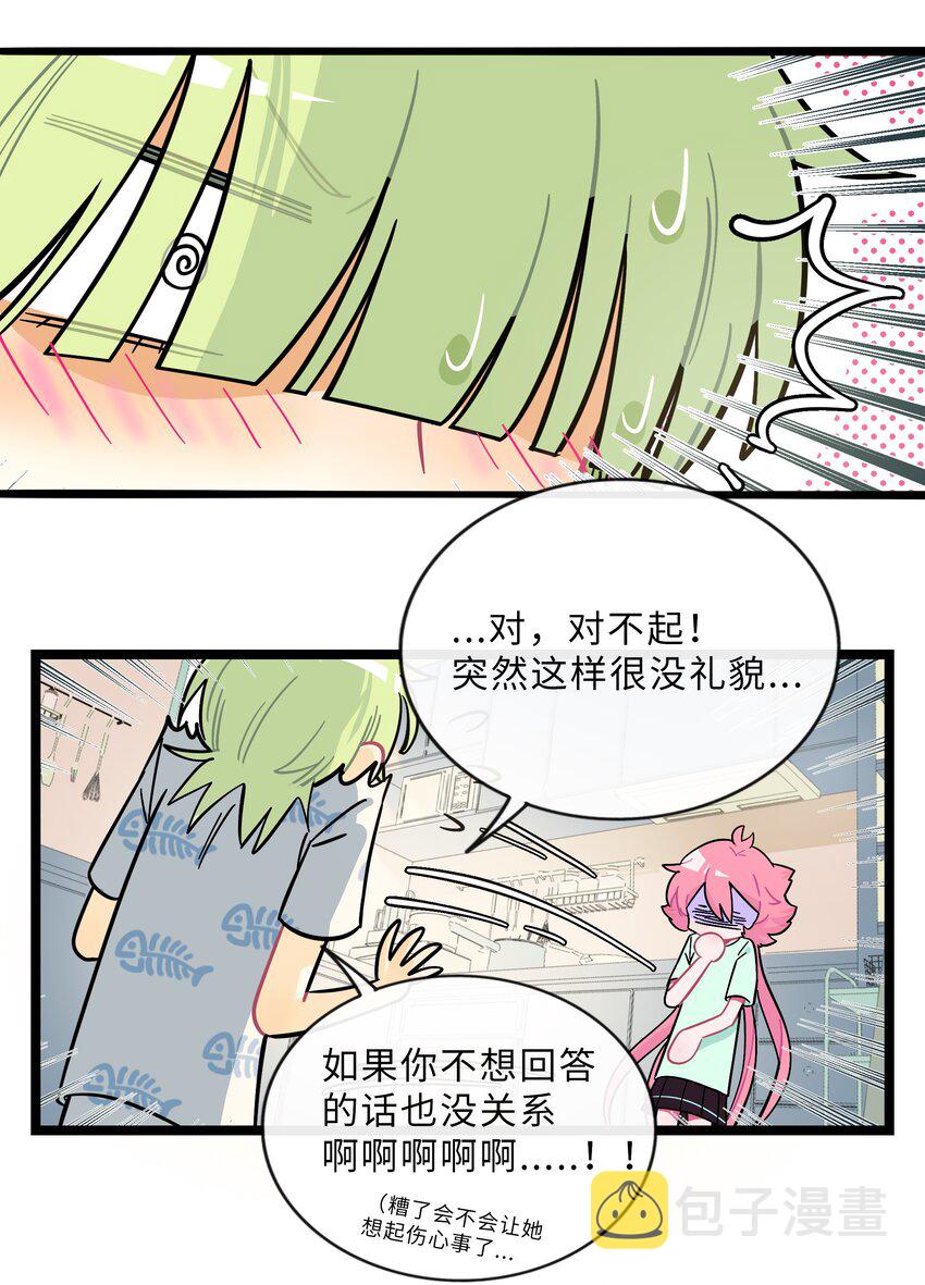 013 不准玩弄食物！27