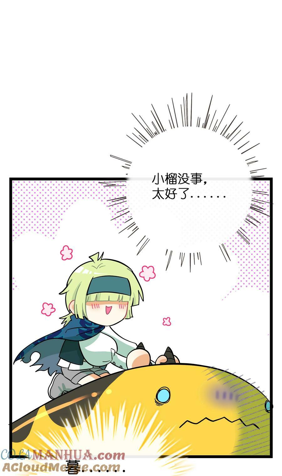 043 边界22
