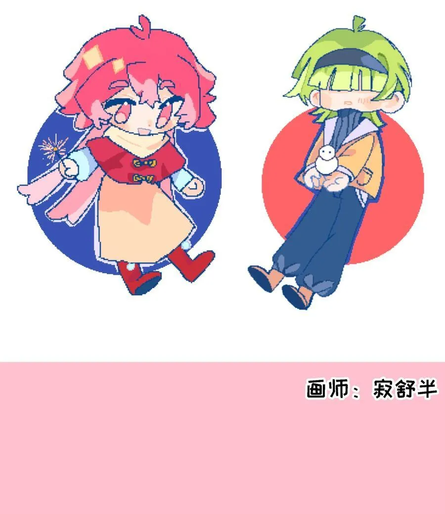 春节活动 龙年快乐！11