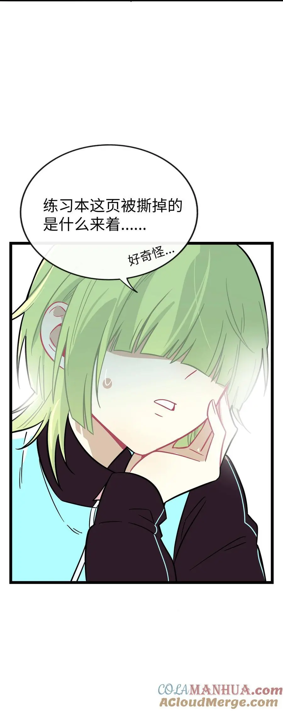 061 私奔6