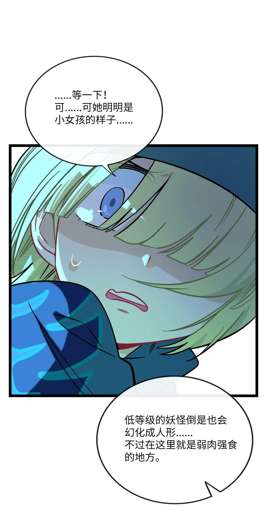043 边界27