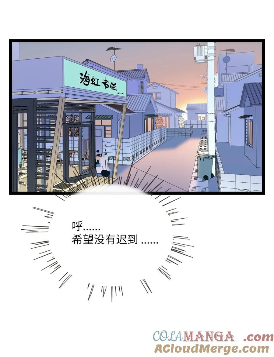 086 多“情”必自毙40