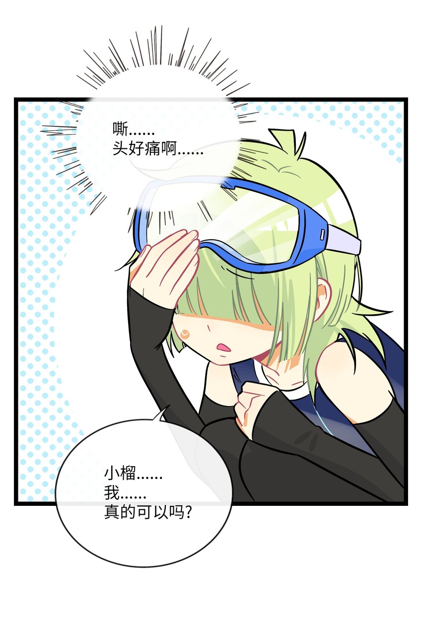 033 私人教练19