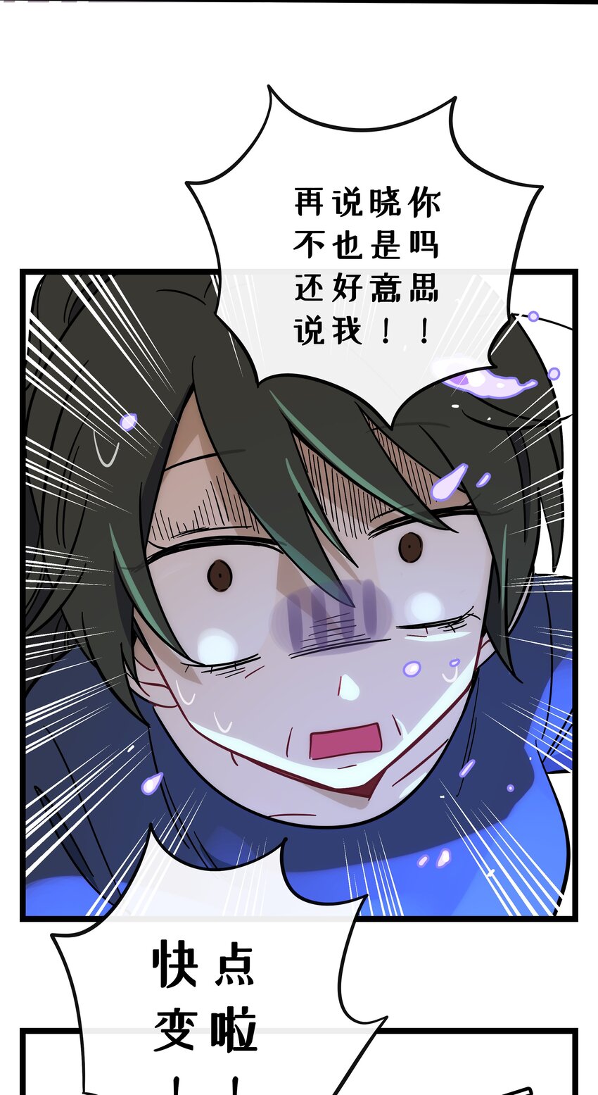 021 暗中保护29