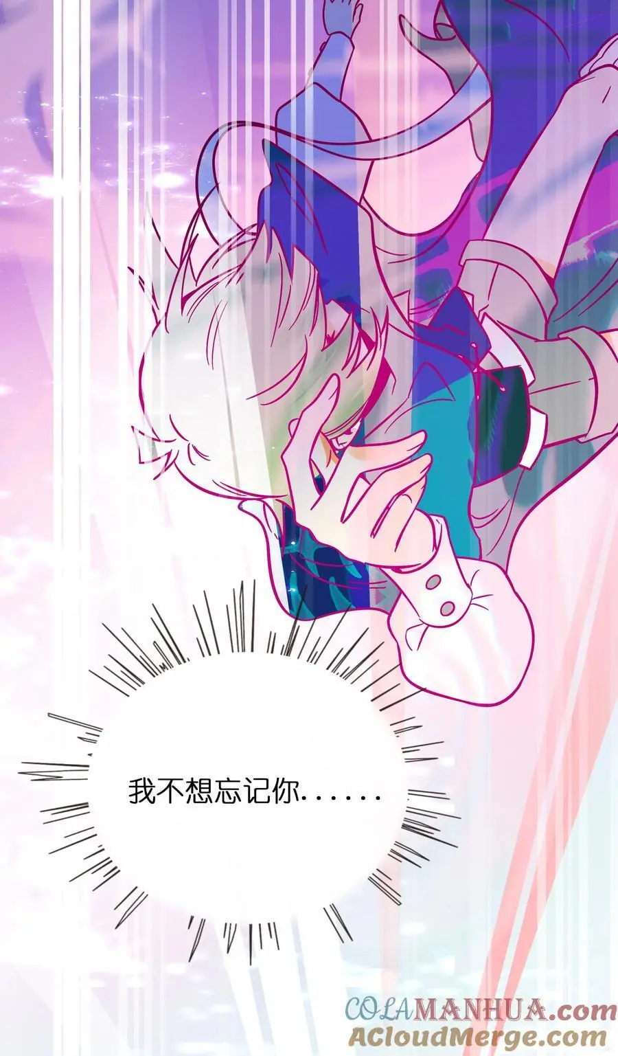 062 夏末梦醒24