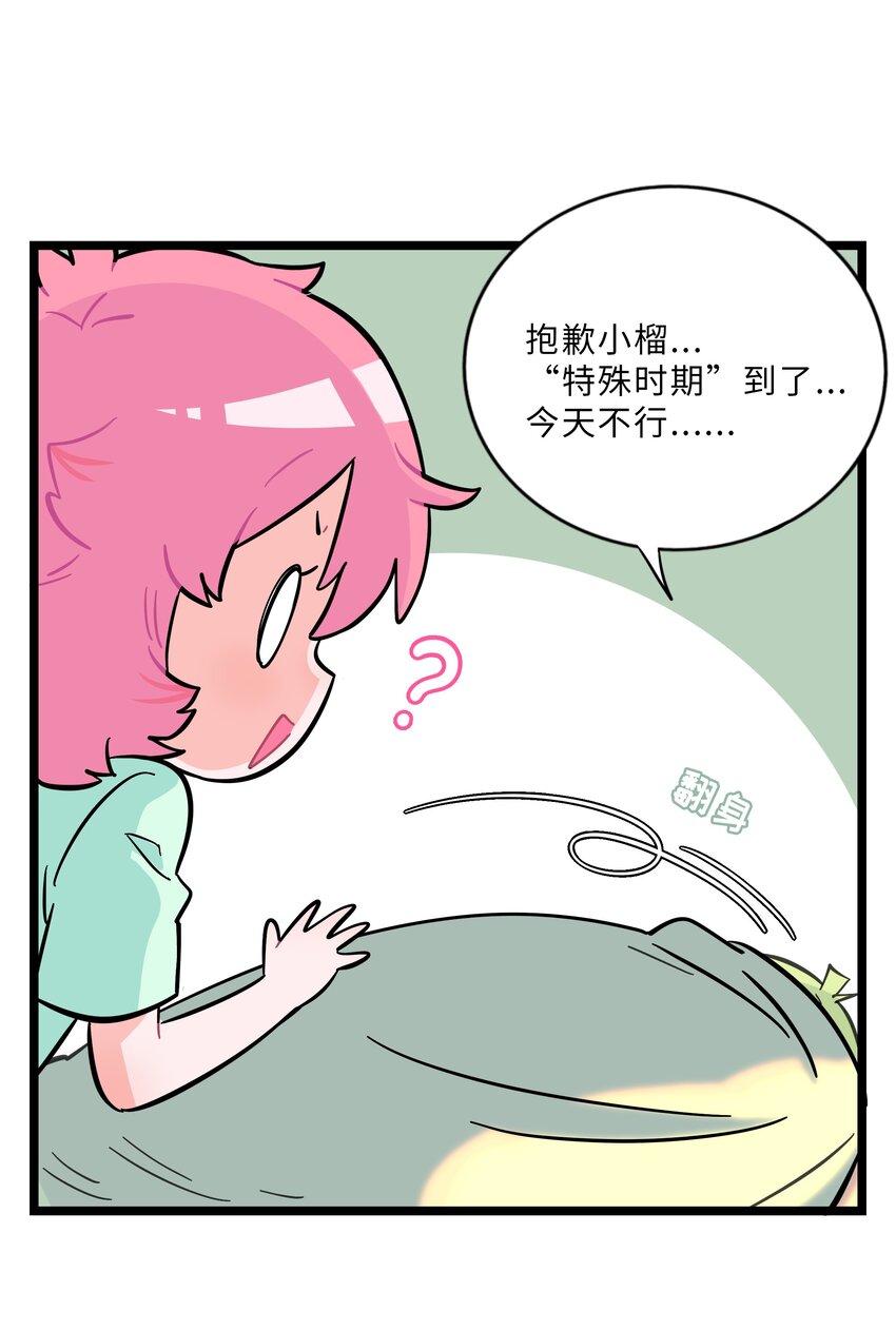 024 下雨了15