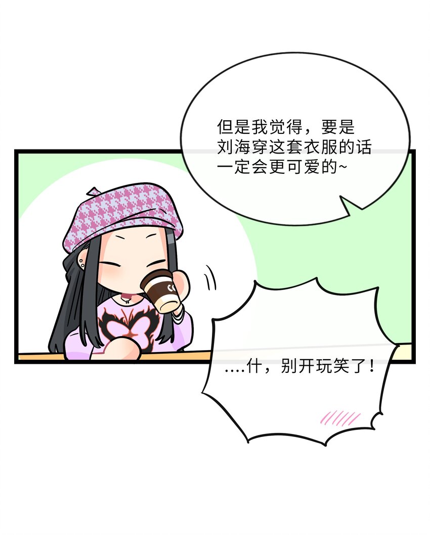 018 一起打工吧！32