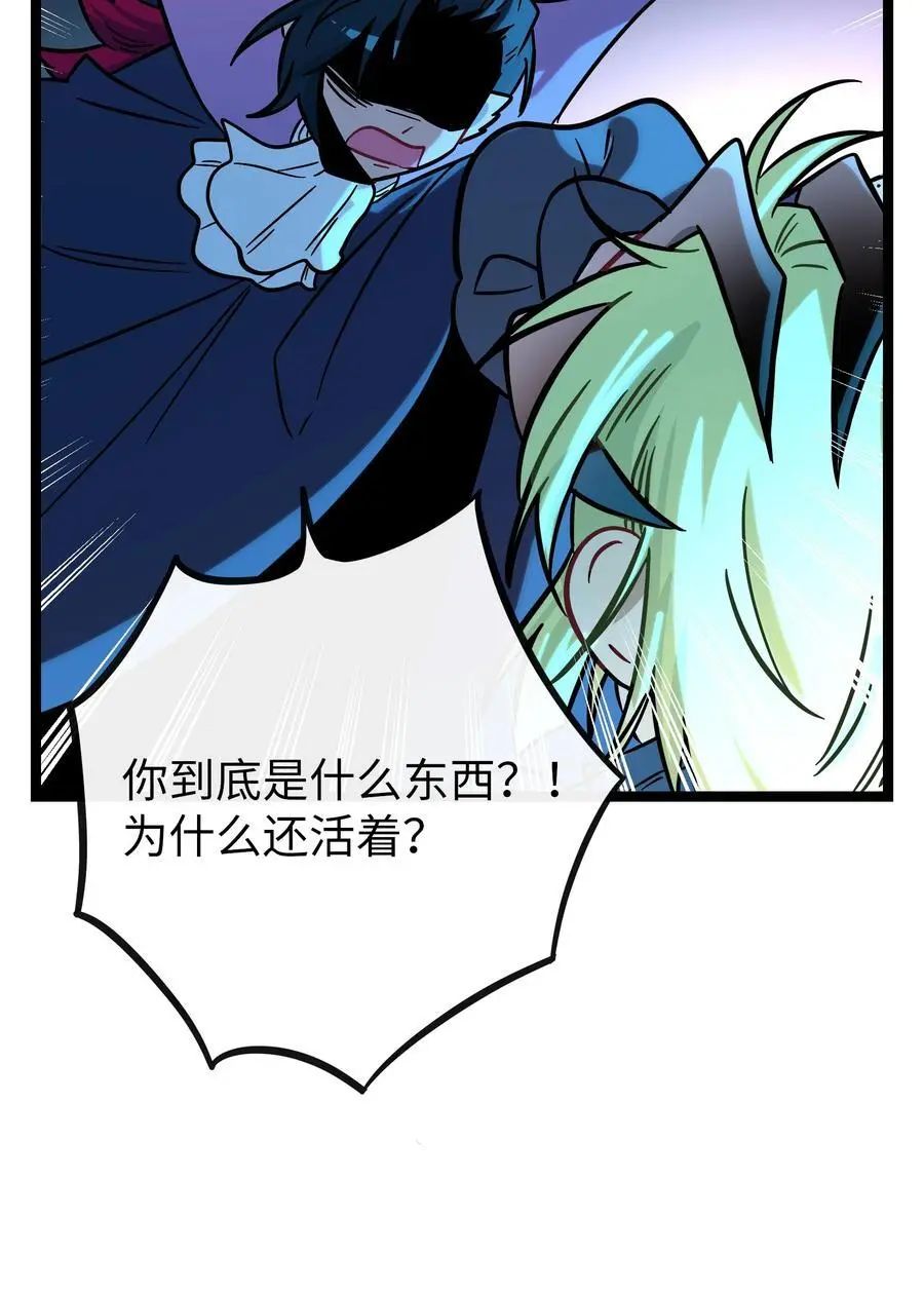 059 “力量”的供养者37
