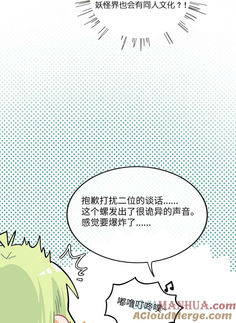045 当幸福来敲门6