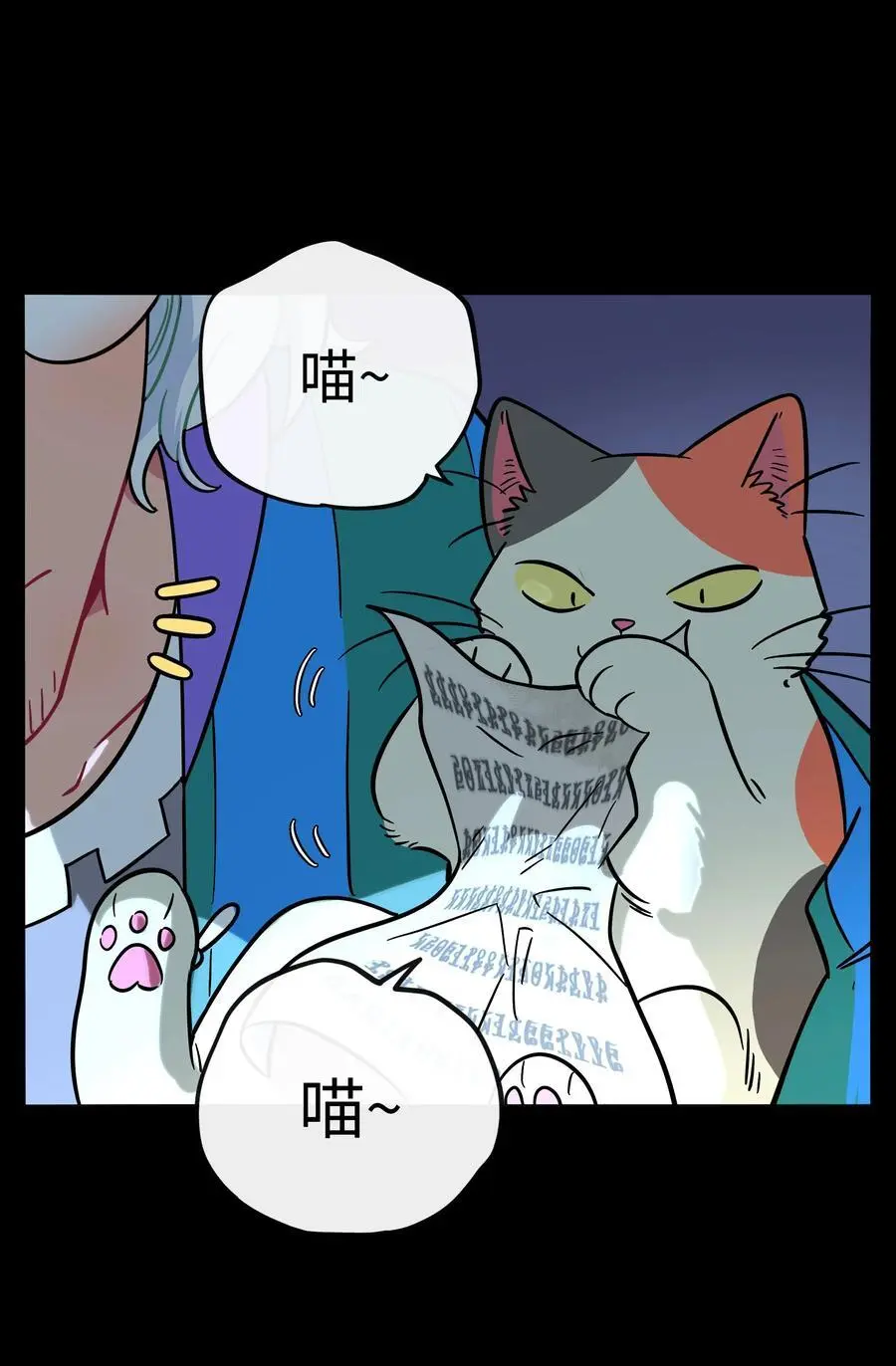 067 算计41
