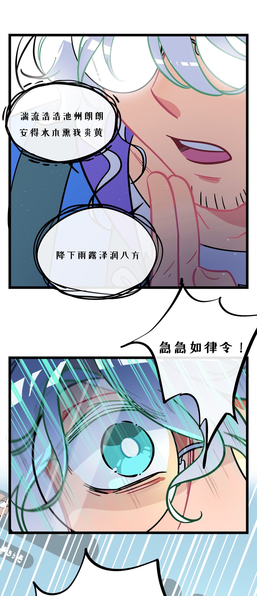 005 人靠衣装22